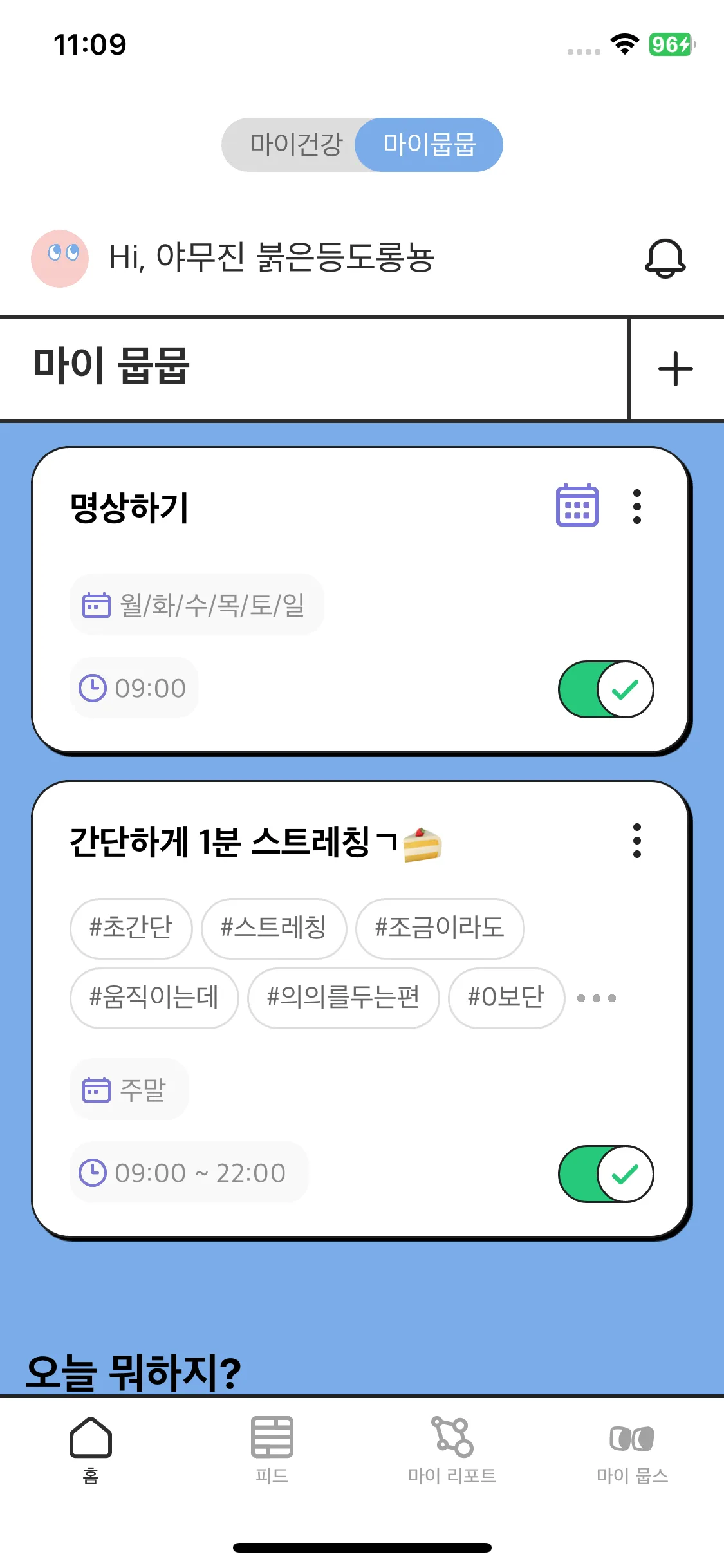 Test Image 16